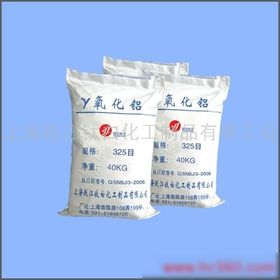 耐火材料 工業高溫環境下的守護者